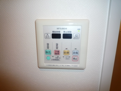 Other. Bathroom Dryer! It is with a heater! It is convenient facilities! 