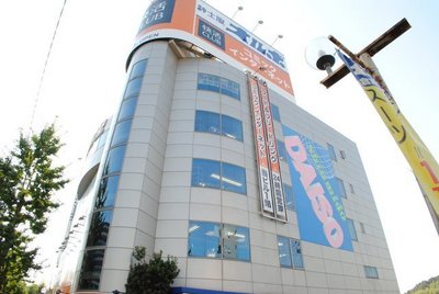 Other. Daiso 450m up to 100 yen shop (Other)