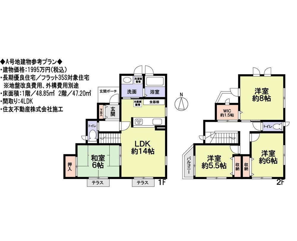 Building plan example (floor plan). reference Building plan example (A No. land) Building Price      19,950,000 yen, Building area  96.05 sq m