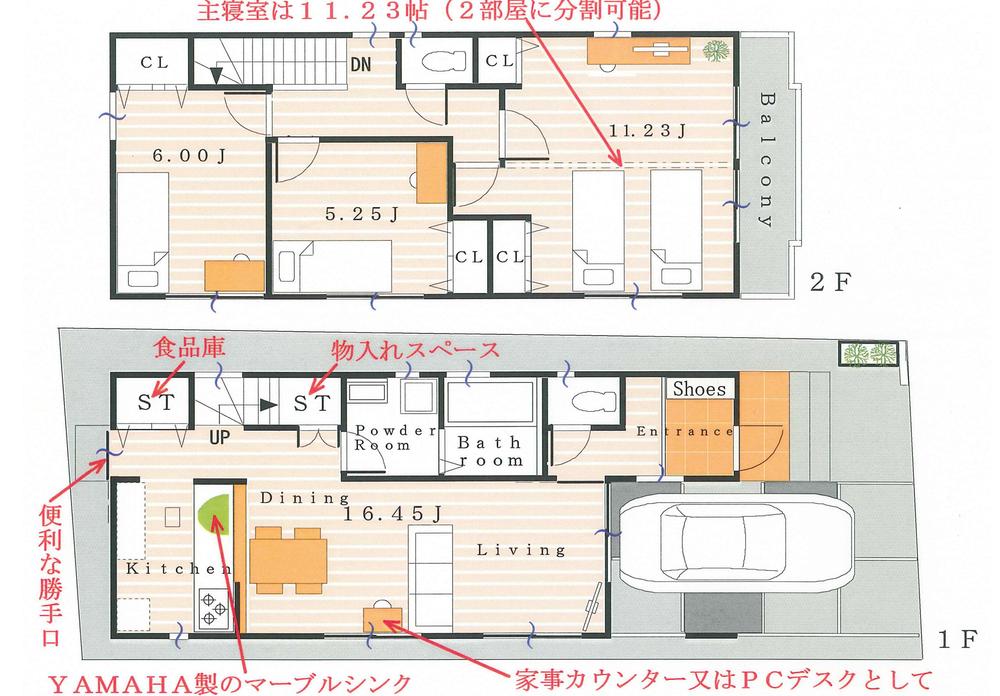 Floor plan. 34,800,000 yen, 4LDK, Land area 81.6 sq m , Given the building area 100.05 sq m (1) wife housework efficiency of, Large storage near the kitchen, Basin bathroom, Place the back door (2) of 2 Kaidoro face Western-style split correspondence