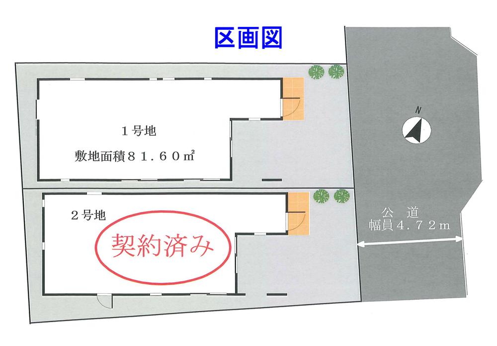 Compartment figure. 34,800,000 yen, 4LDK, Land area 81.6 sq m , Building area 100.05 sq m Thanks, No. 2 land became a contracted.