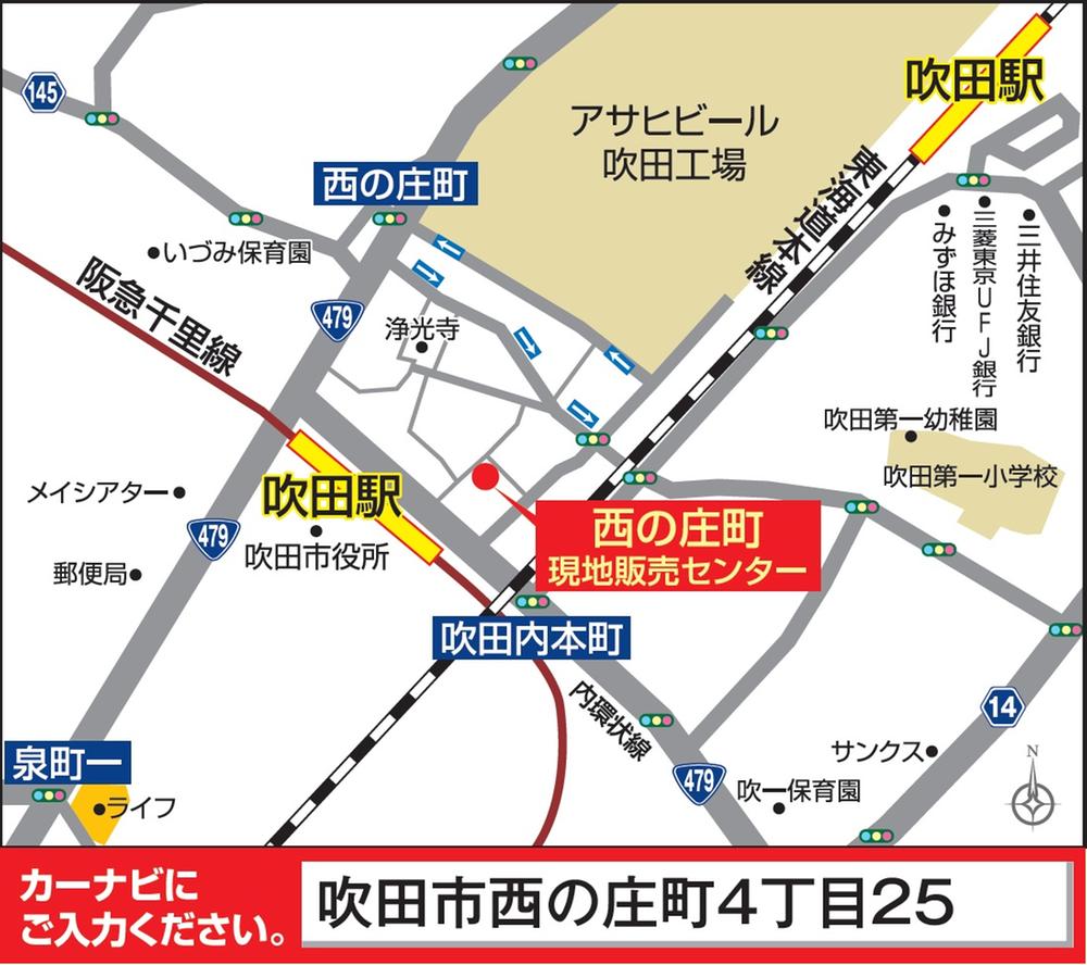 Local guide map. Hankyu Senri Line "Suita" 1-minute walk from the station!