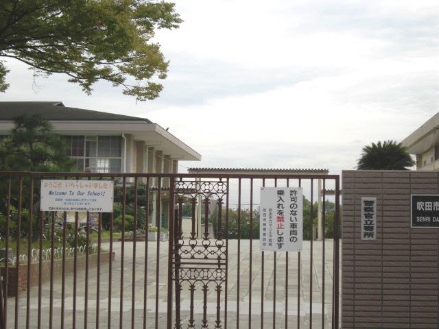 Primary school. 508m to Suita Municipal Senri third elementary school