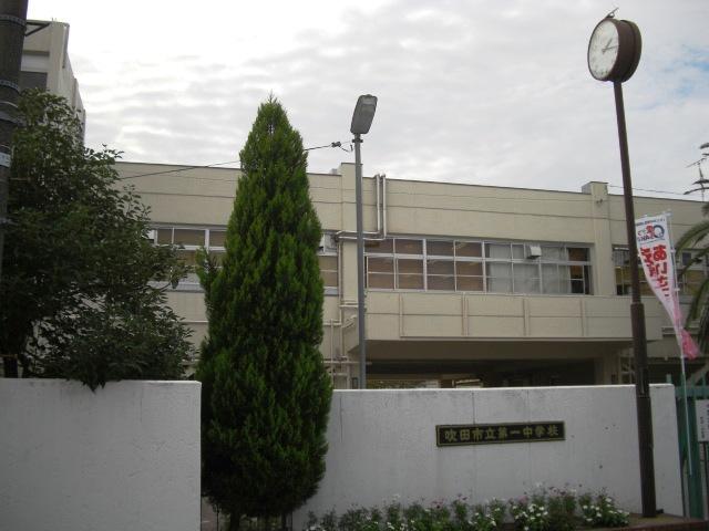 Junior high school. 307m to Suita Municipal first junior high school