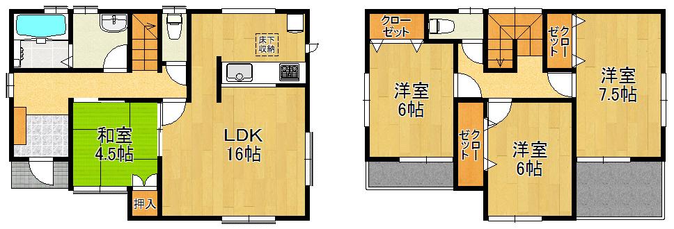 Other. No. 2 place