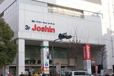 Shopping centre. Joshin Esaka store up to (shopping center) 871m