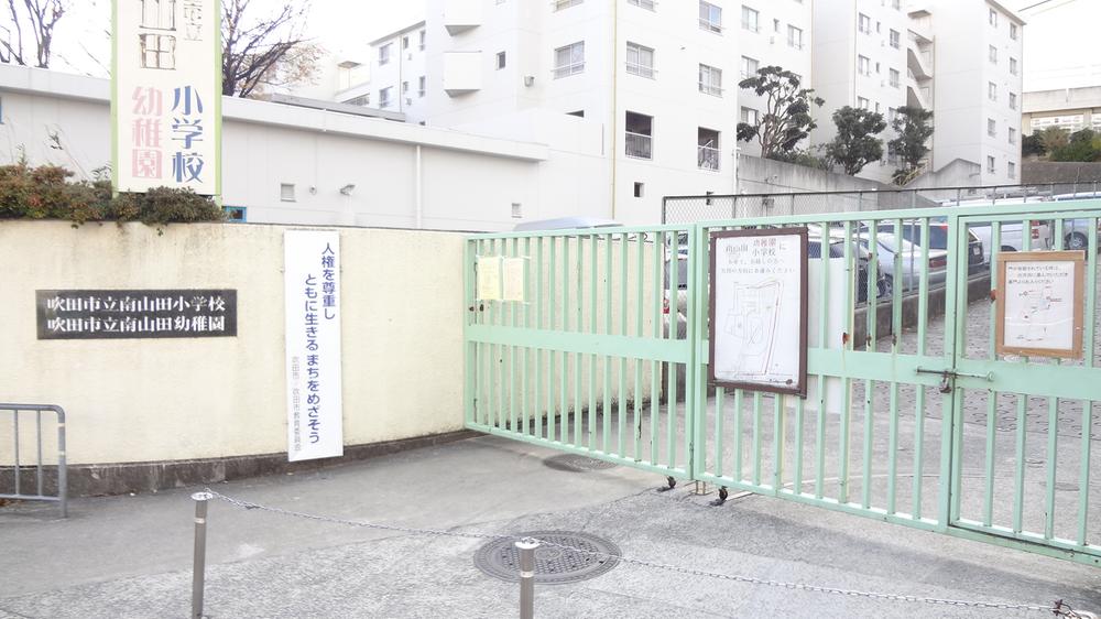 Primary school. 1180m to Suita Municipal Minamiyamata Elementary School