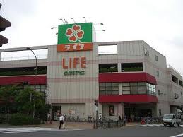 Supermarket. 663m up to life Momoyamadai store (Super)