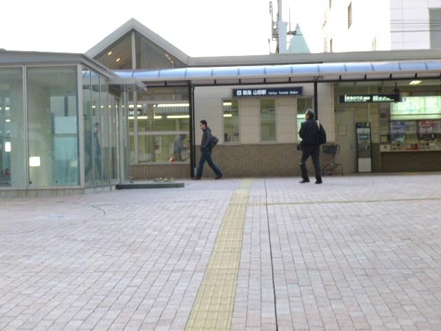 station. 320m until Yamada