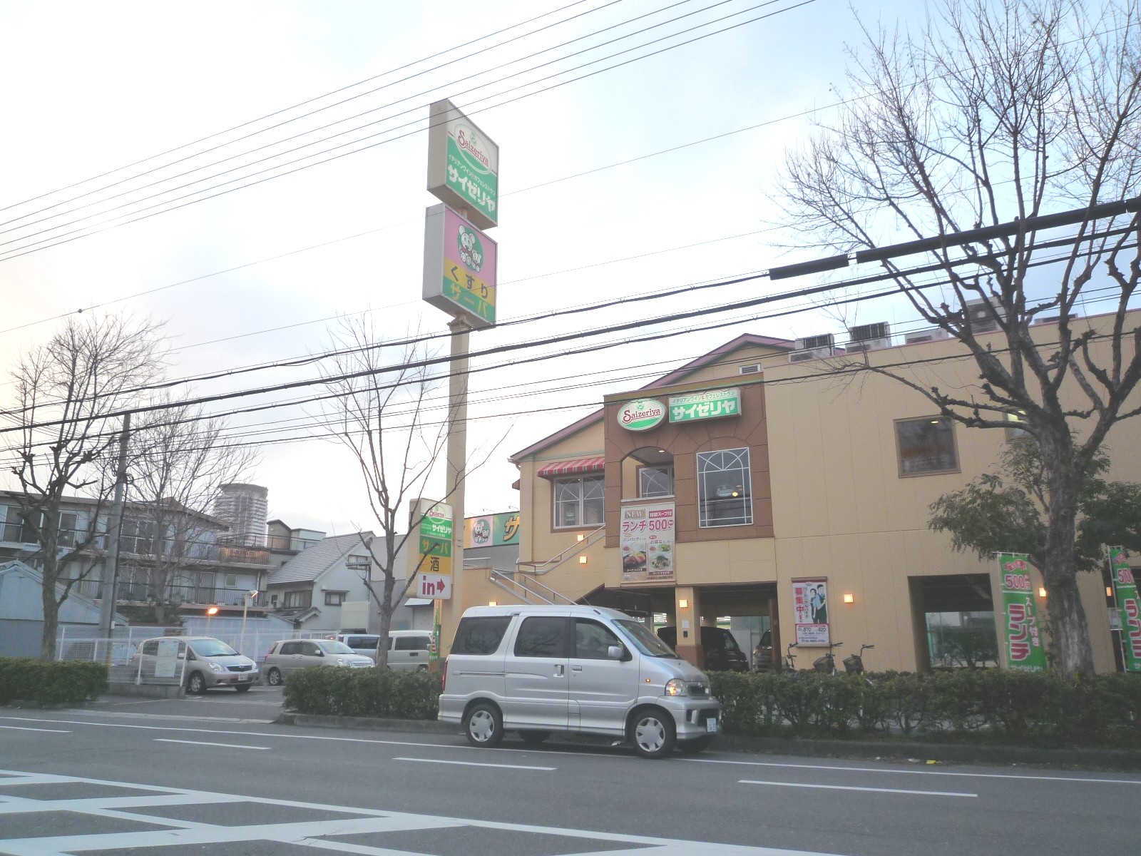 Dorakkusutoa. Drugstore server Suita Suehiro shop 938m until (drugstore)