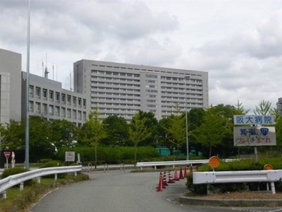 Hospital. 2500m to Osaka University Hospital (Hospital)