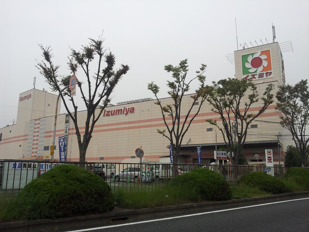 Supermarket. Izumiya until Senrioka shop 1178m