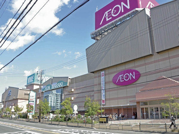Surrounding environment. Ion Ibaraki Shopping Center (a 20-minute walk ・ About 1530m)