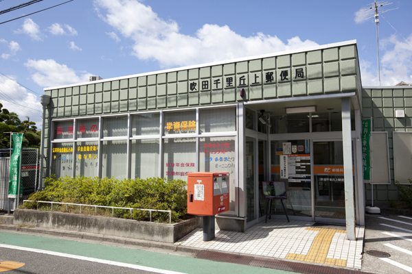 Surrounding environment. Suita Senriokakami post office (8-minute walk ・ About 590m)