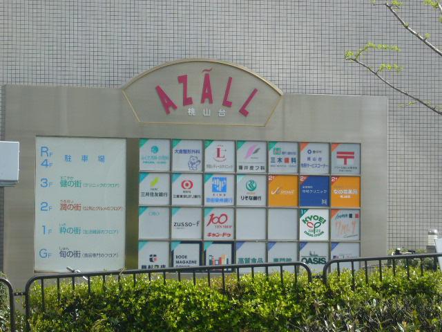 Shopping centre. Until Hazard Momoyamadai 340m