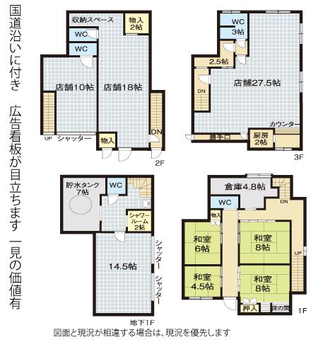 Floor plan. 25 million yen, 9K, Land area 82.49 sq m , Building area 192.36 sq m floor plan