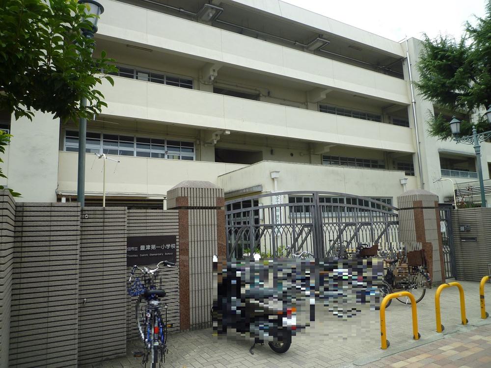 Primary school. Suita Municipal Toyotsu 513m until the first elementary school
