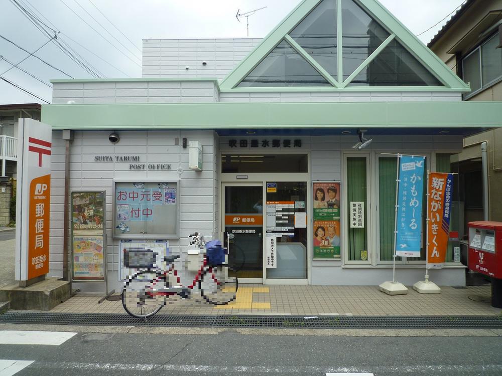 post office. Suita Tarumi 494m to the post office