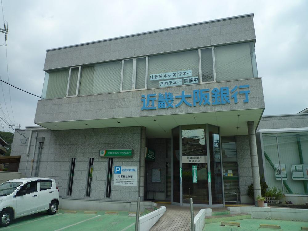 Bank. Kinki Osaka Bank Toyotsu to branch 230m