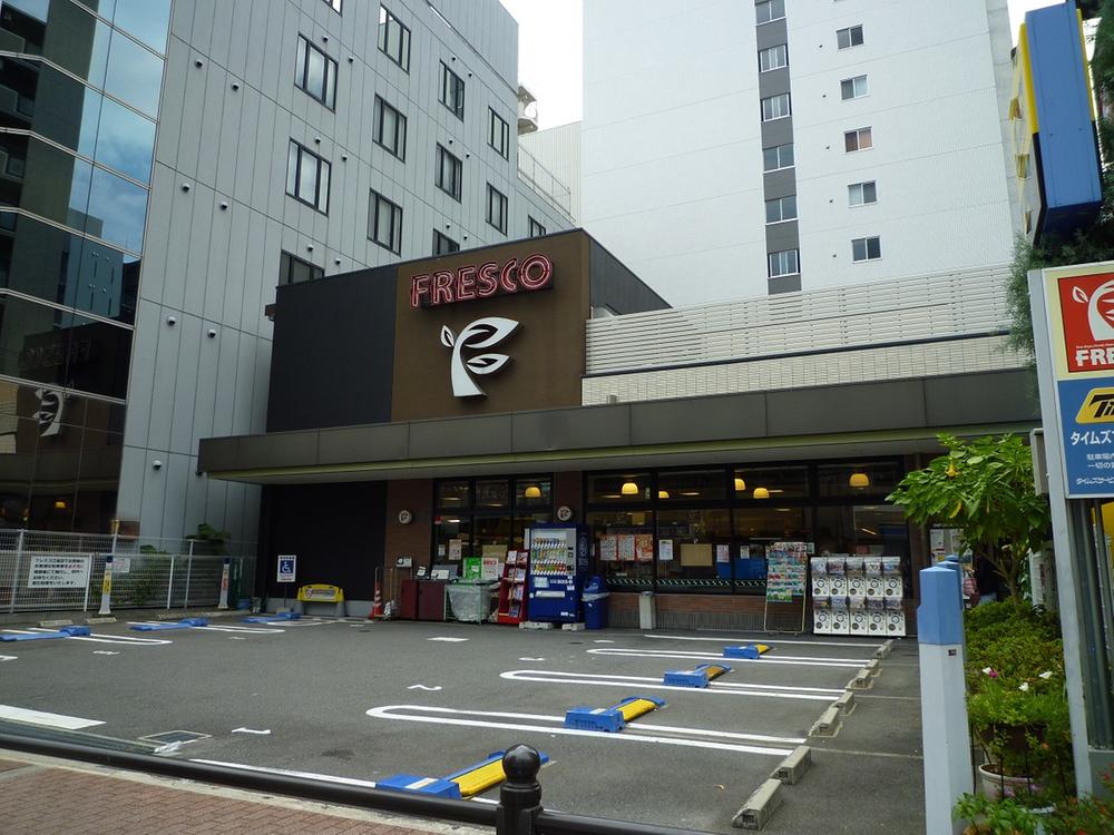 Supermarket. Until fresco Esaka shop 647m