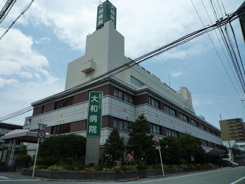 Hospital. 288m until the medical corporation Daiwa Board Yamato hospital
