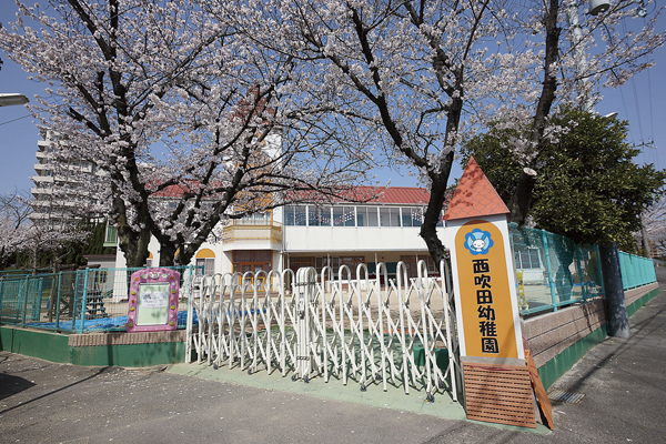 Surrounding environment. Municipal west Suita kindergarten (walk 11 minutes ・ About 860m)