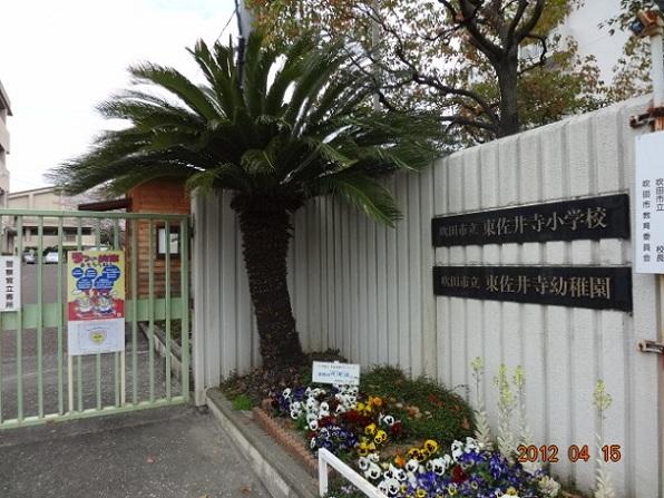 Primary school. Higashi Saidera Elementary School