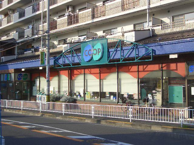 Supermarket. Cope Satsukigaoka