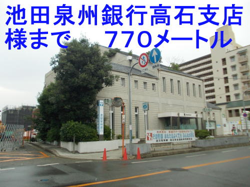 Bank. Ikeda Senshu Bank Takaishi 770m to the branch (Bank)