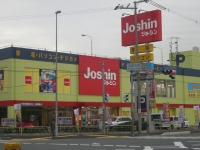 Home center. Joshin Takaishi store up (home improvement) 429m