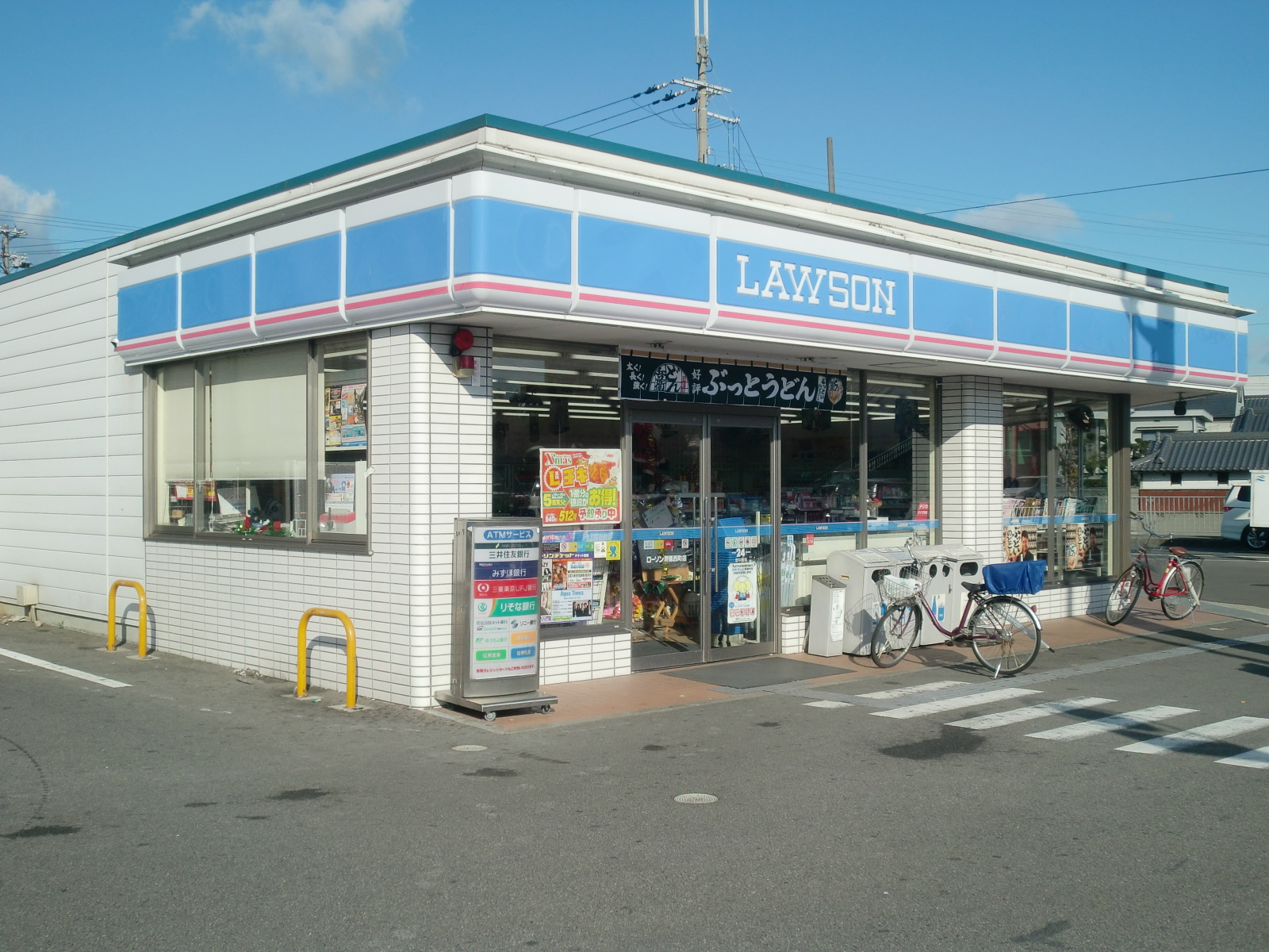 Convenience store. Lawson Takaishi Chiyoda 2-chome up (convenience store) 263m