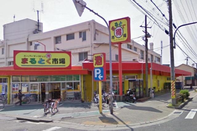 Supermarket. Toku Maru market Until KitaSukematsu shop 650m
