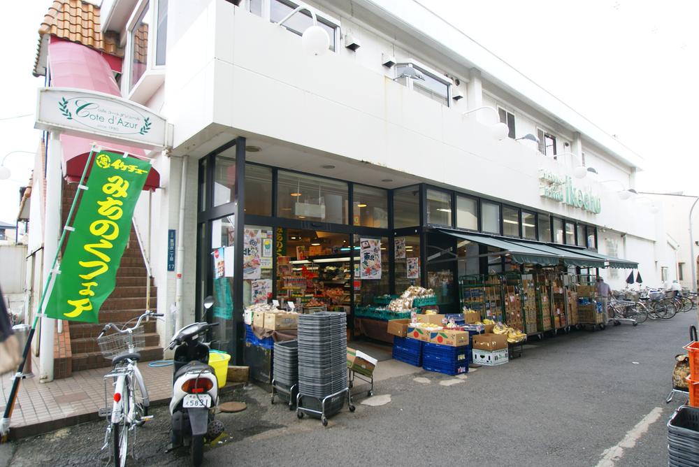Supermarket. Ikechu plumage 838m to shop