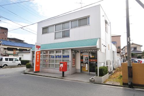 post office. Takaishi Higashihagoromo 220m 3-minute walk to the post office