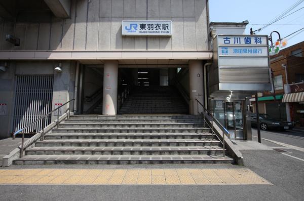 Other. JR Higashi-Hagoromo Station