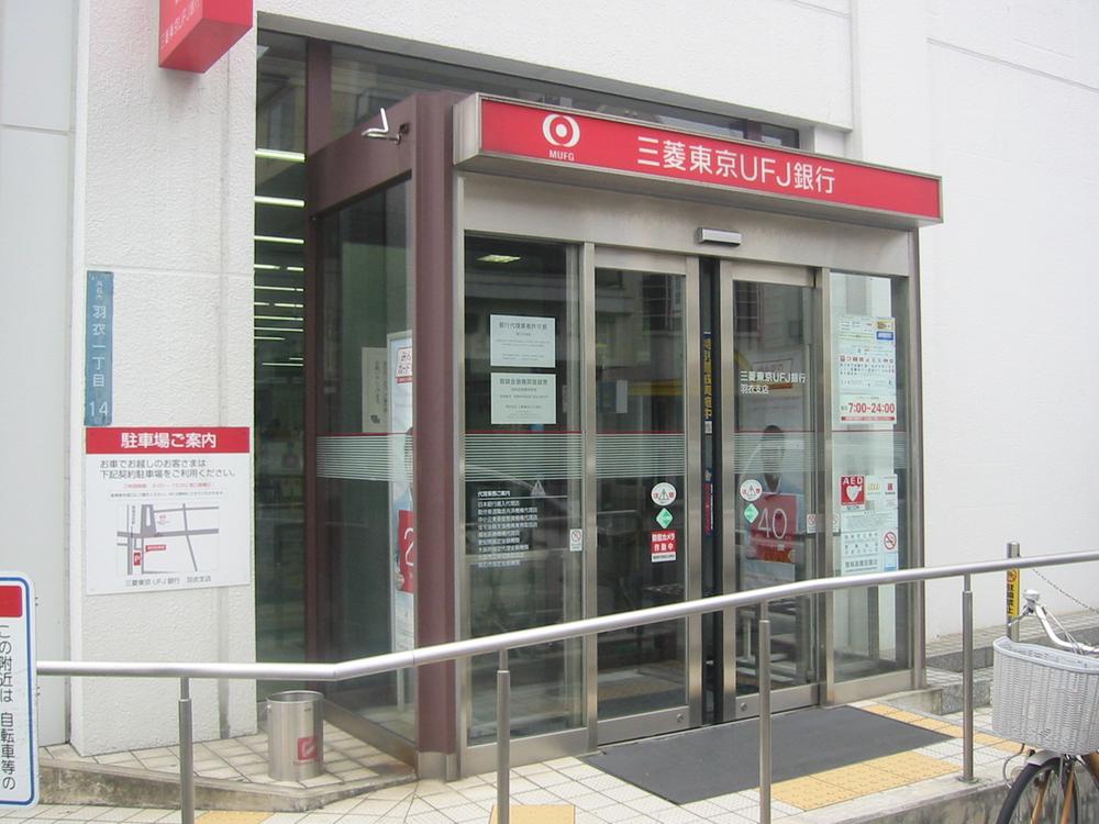 Bank. 505m to Bank of Tokyo-Mitsubishi UFJ robe Branch