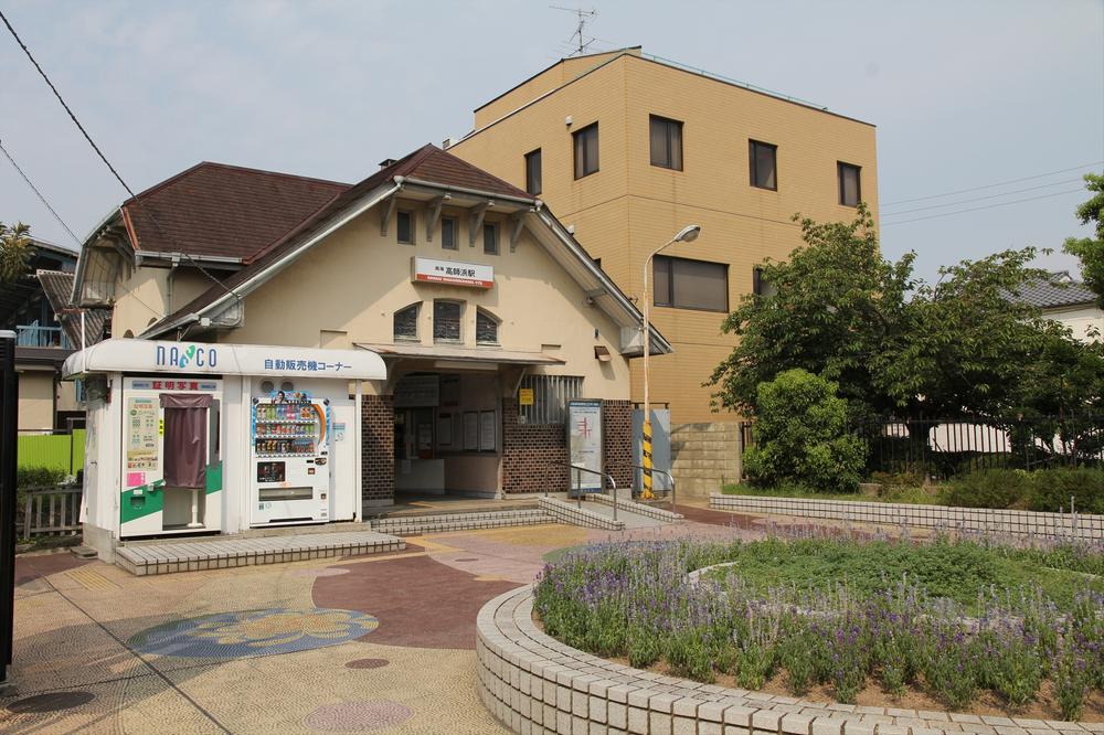 station. 160m until Takashinohama Station
