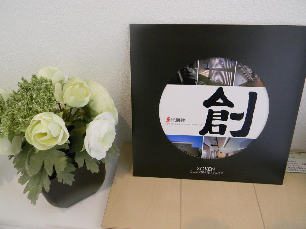 Present. It will be presented the brochure made with all your feelings of foundation to everyone of you for coming. Please feel free to contact us.