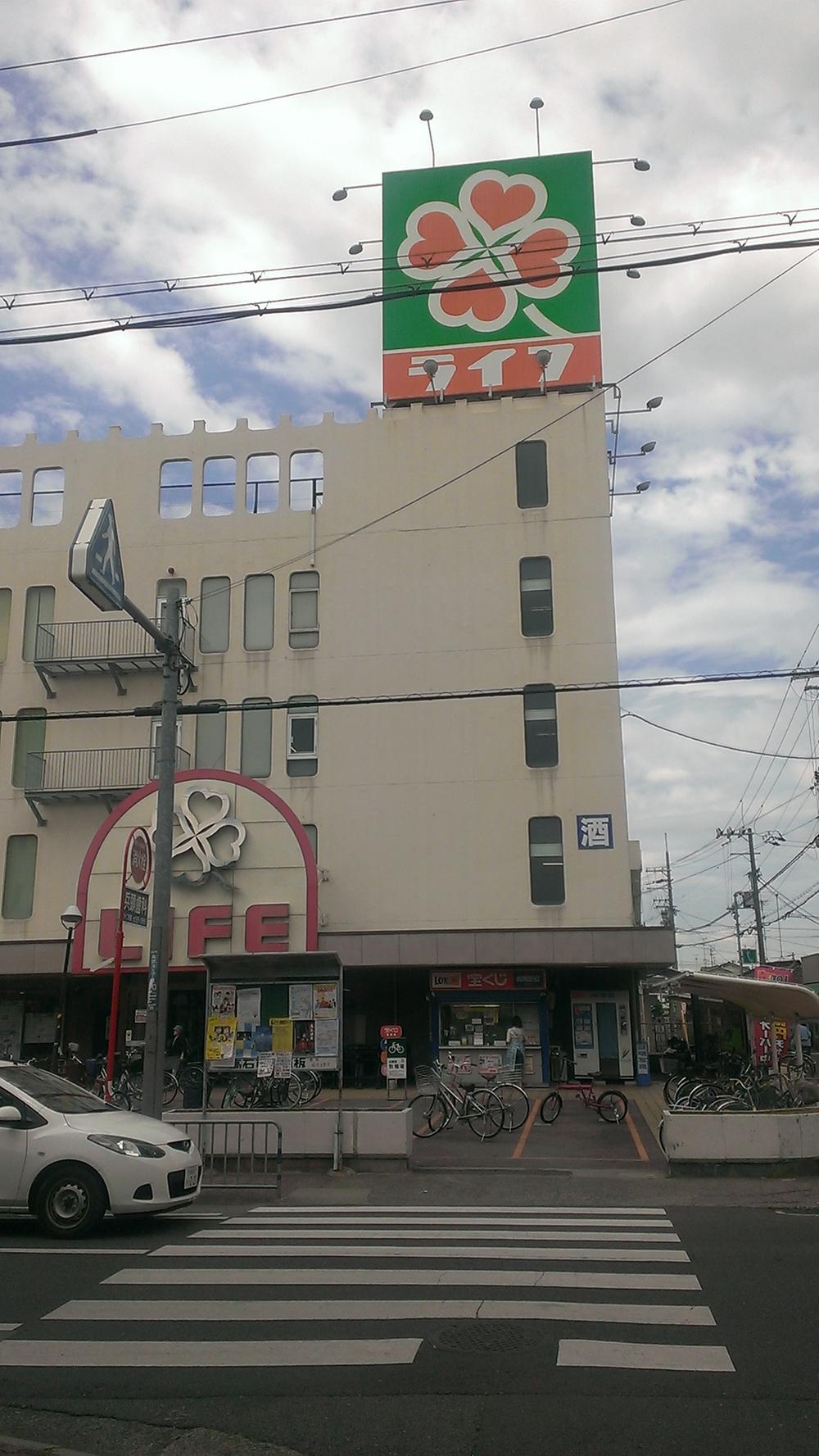 Supermarket. Until Life Takaishi shop 880m