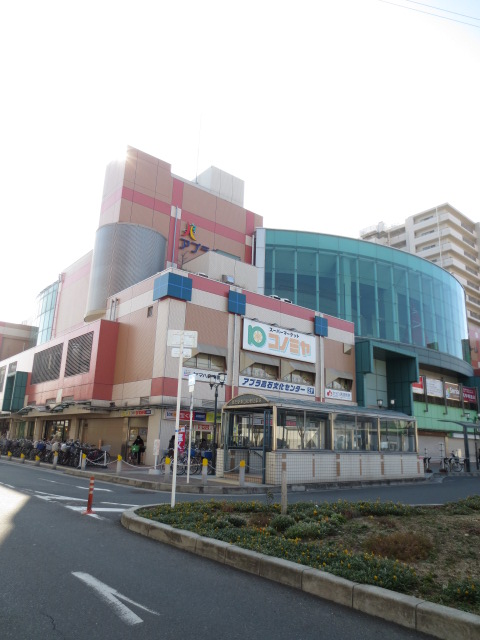 Other. Takaishi Station shopping mall