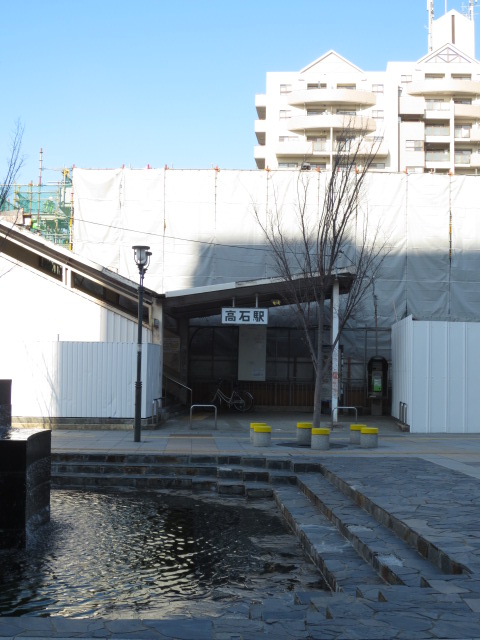 Other. Takaishi Station