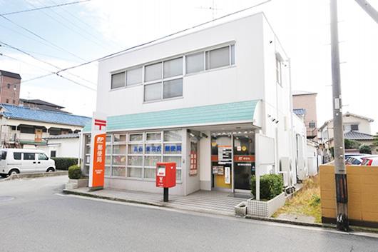 post office. Takaishi Higashihagoromo 90m until the post office
