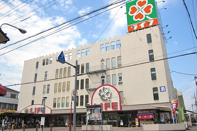 Supermarket. 919m up to life Takaishi store (Super)