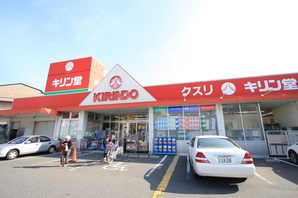 Drug store. Kirindo Takaishi until Kamo shop 450m