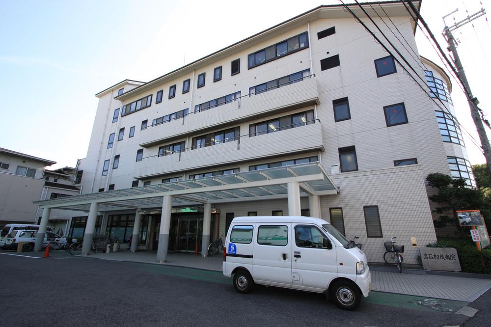 Hospital. Takaishi Kamo 300m to the hospital