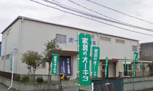 Home center. (Ltd.) Okita to furniture (home center) 1289m