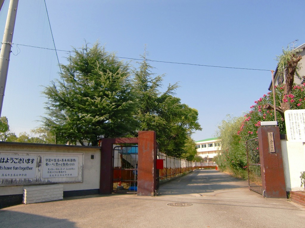 Junior high school. Takaishi junior high school of more than 1170m founding 60 years to junior high school, Students attend in 2011 currently about 520 people. However the fine to extracurricular activities, Send a fulfilling student life