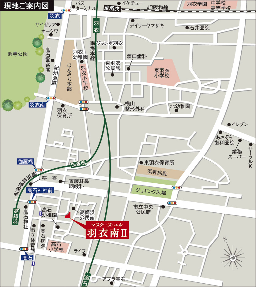 Local guide map. Takaishi elementary school (380m) and the birth parenting Town of enhancement educational facilities are aligned within a 5-minute walk is in a leafy residential area. Happy also prime of life of Papa in also easy conveniently located access to the city center Local guide map