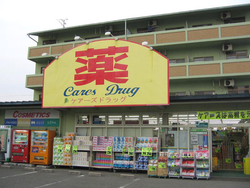 Drug store. Cares 1673m to drag Urado shop