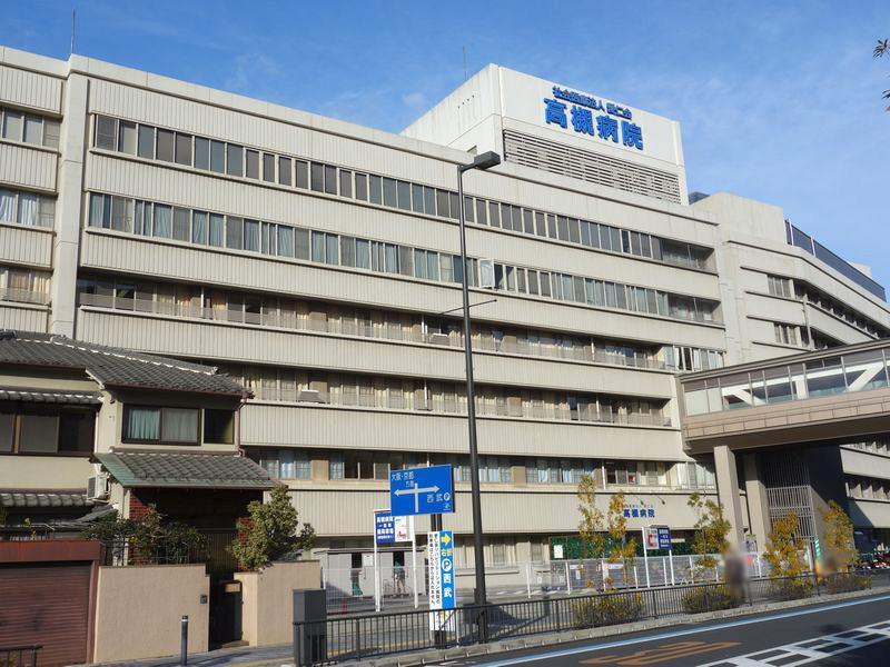 Hospital. 3010m until the medical corporation Aijinkai Takatsuki hospital
